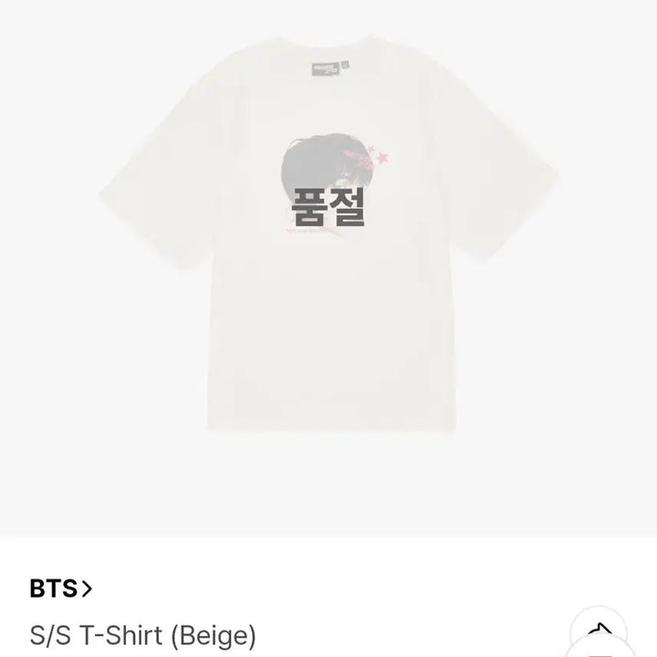 [SOLD OUT] 미개봉) 방탄소년단 런석진 진 Jin  반팔 티셔츠 M , L
