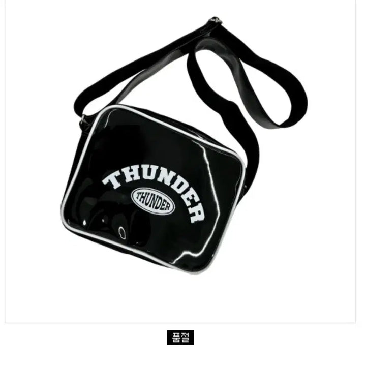 [BUNJANG] ATEEZ Thunder Bag / 에이티즈 ATEEZ thunder bag 썬더 백