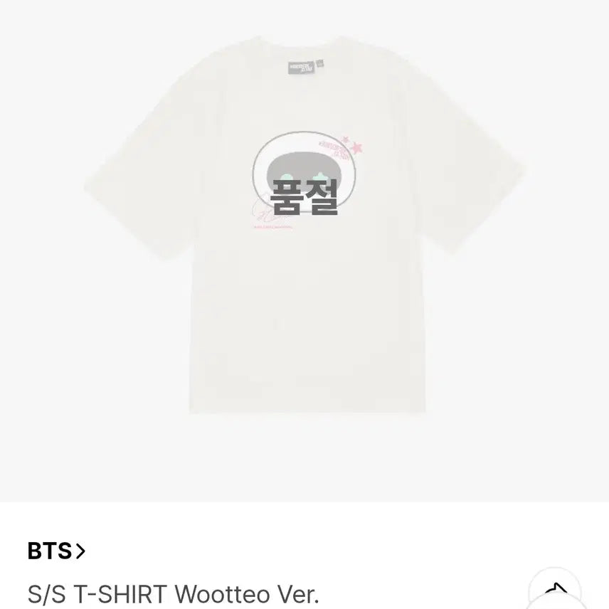 [BUNJANG] BTS Jin Run Seokjin T-shirt / 미개봉) 방탄소년단 우떠 런석진 진 Jin  반팔 티셔츠 M , L