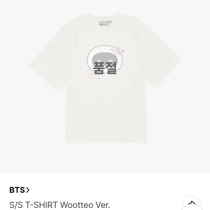 [BUNJANG] BTS Jin Run Seokjin T-shirt / 미개봉) 방탄소년단 우떠 런석진 진 Jin  반팔 티셔츠 M , L