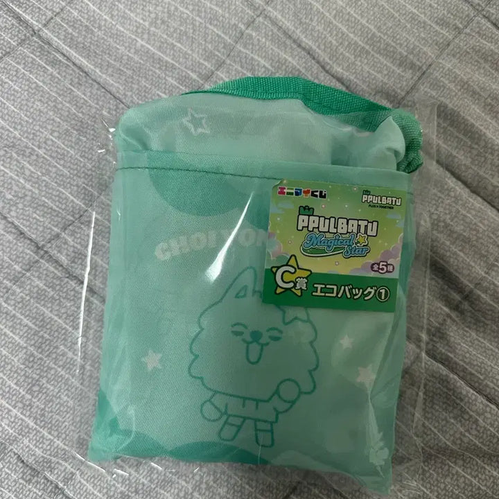 [BUNJANG] Bbunttu Japan Lottery Dragon Puppy Tote Bag / 뿔바투 일본복권 용멍이 장바구니 에코백 양도합니다