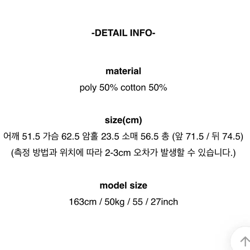 [SOLD OUT] 리넨느 시어서커 셔츠 light gray