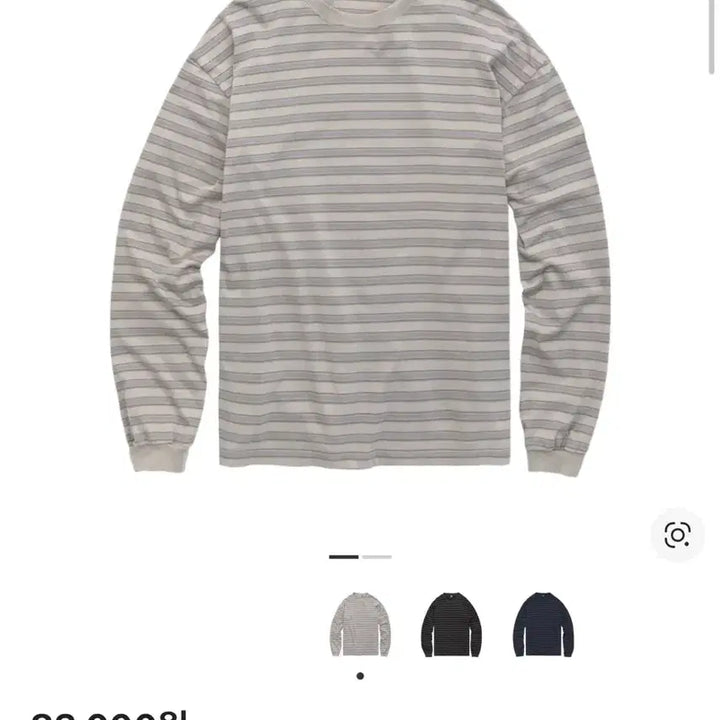 [BUNJANG] Polytelu Stripe Long Sleeve Ecru / [2] 폴리테루 스트라이프 롱슬리브 에크루