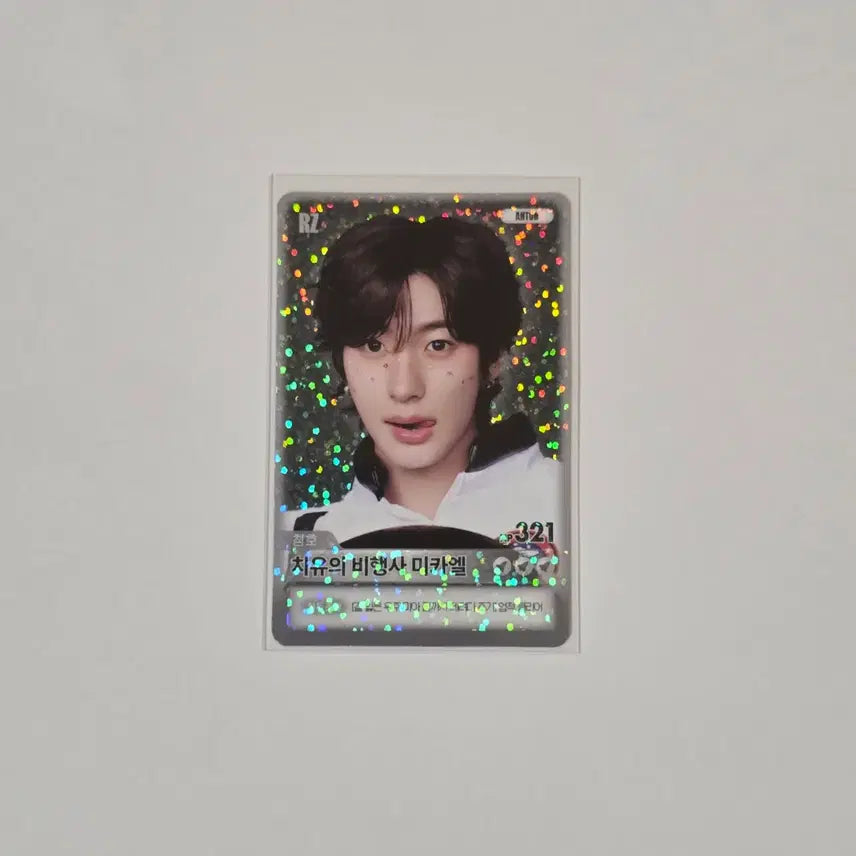 [SOLD OUT] 스페셜) 라이즈 앤톤 라이징 라우드 파이널 앙콘 랜덤 포토카드