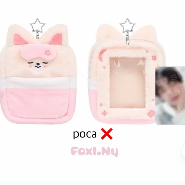 [SOLD OUT] X포카X 스트레이키즈 팬미팅 md  스키주 콜렉트 케이스 포카홀더 아이엔