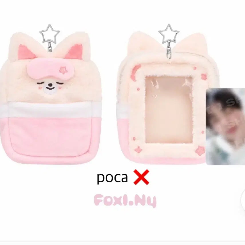 [SOLD OUT] X포카X 스트레이키즈 팬미팅 md  스키주 콜렉트 케이스 포카홀더 아이엔
