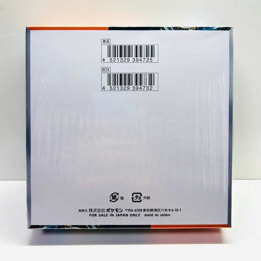 [BUNJANG] Pokemon Card Ancient Roar SV4k Sealed Box / 일판 포켓몬카드 고대의포효 sv4k 미개봉 박스 판매합니다(슈링크O)
