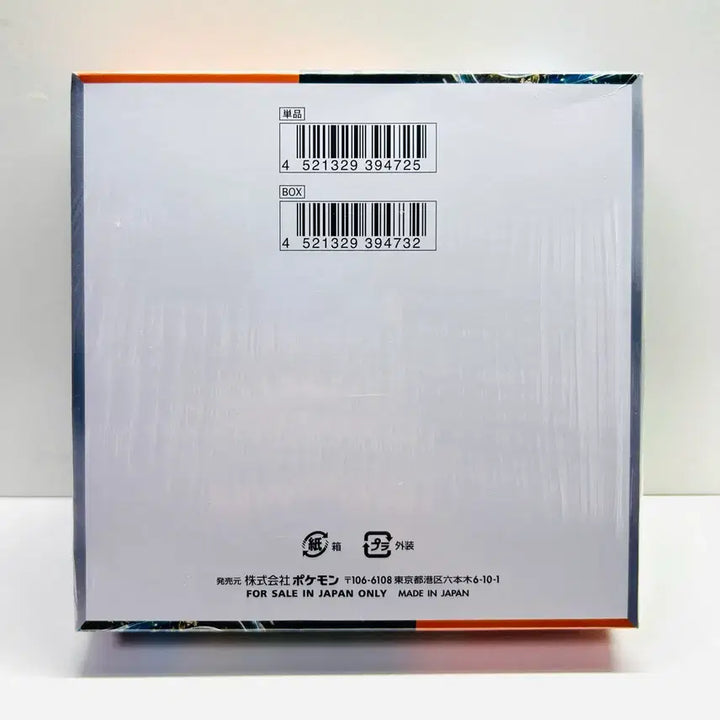 [BUNJANG] Pokemon Card Ancient Roar SV4k Sealed Box / 일판 포켓몬카드 고대의포효 sv4k 미개봉 박스 판매합니다(슈링크O)