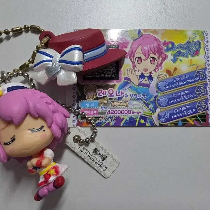 [BUNJANG] PriPara Leon West Gacha Figure Bundle Set / 프리파라 레오나 웨스트 가챠 피규어 일괄
