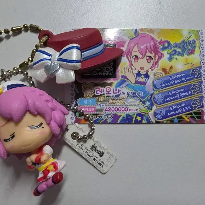[BUNJANG] PriPara Leon West Gacha Figure Bundle Set / 프리파라 레오나 웨스트 가챠 피규어 일괄