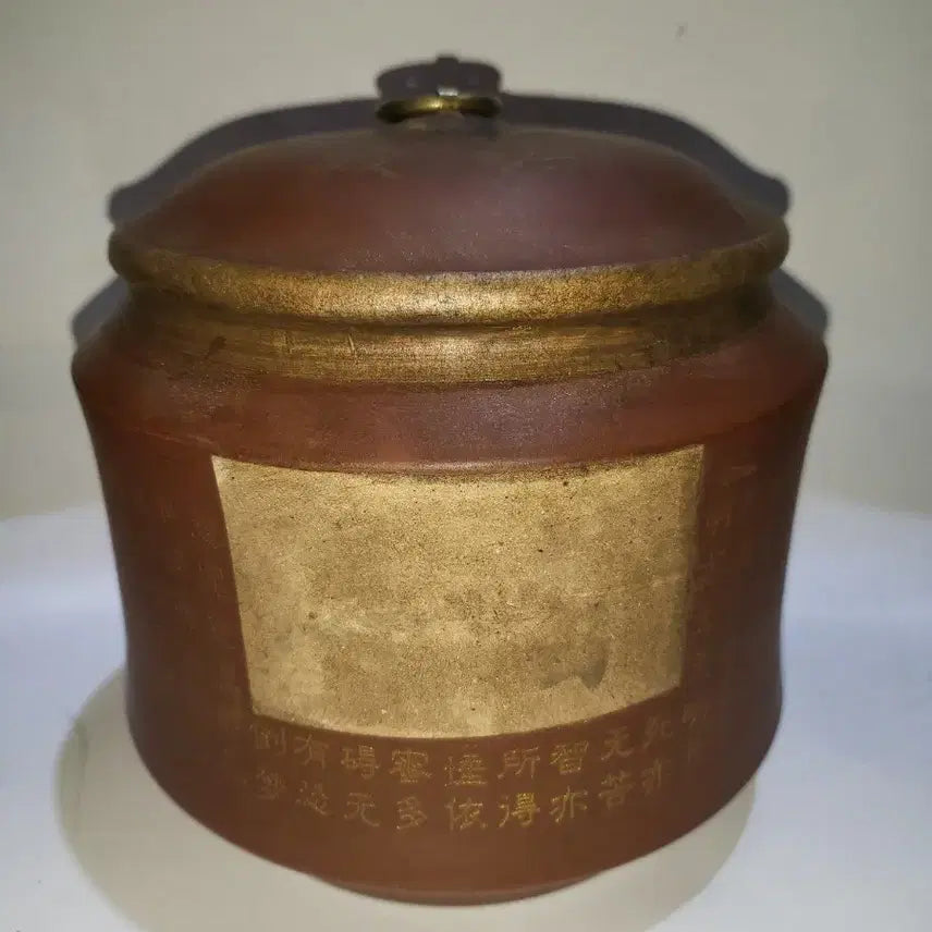[BUNJANG] Zisha Tea Caddy for Pu-erh Tea / 자사 찻통 보이차