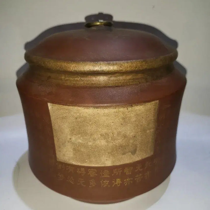 [BUNJANG] Zisha Tea Caddy for Pu-erh Tea / 자사 찻통 보이차