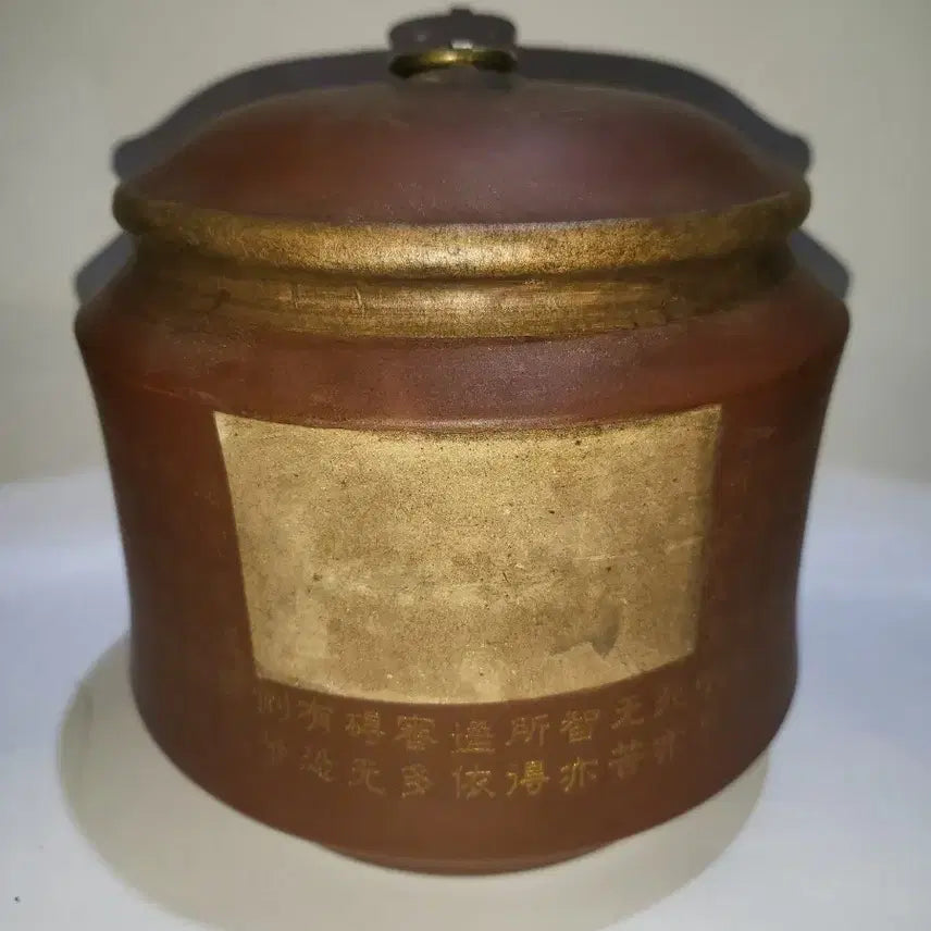 [BUNJANG] Zisha Tea Caddy for Pu-erh Tea / 자사 찻통 보이차