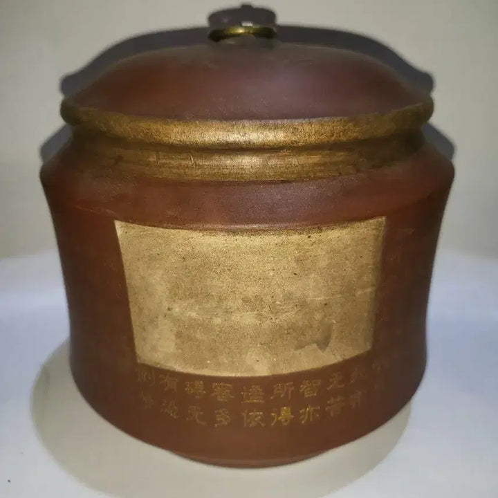 [BUNJANG] Zisha Tea Caddy for Pu-erh Tea / 자사 찻통 보이차