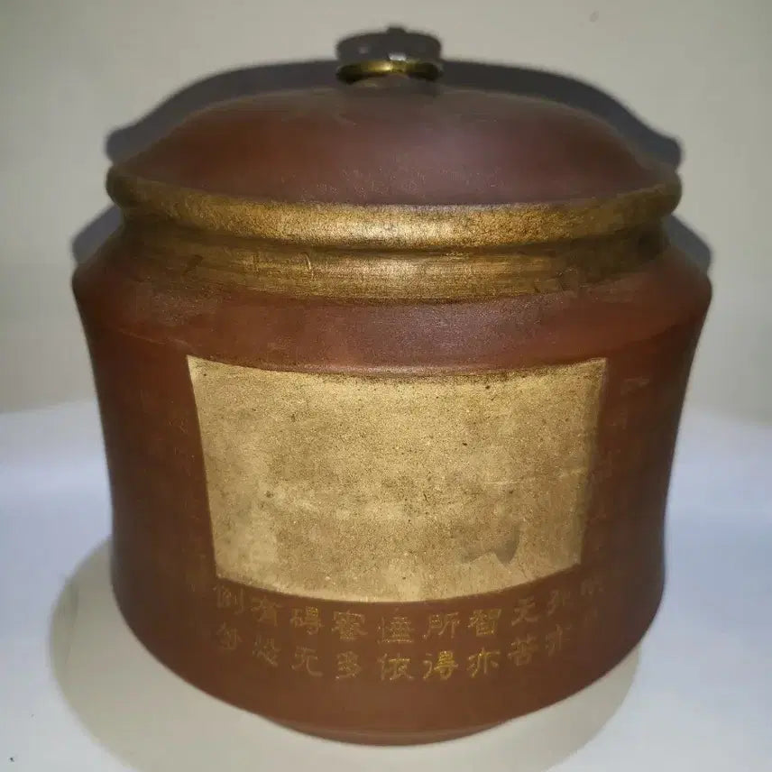 [BUNJANG] Zisha Tea Caddy for Pu-erh Tea / 자사 찻통 보이차