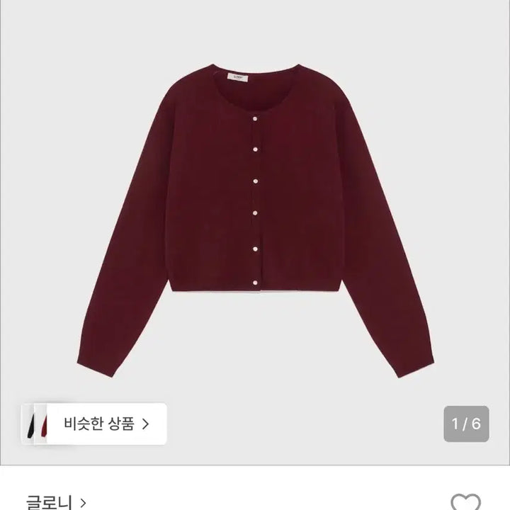 [BUNJANG] Glony Loose Fit Cardigan Wine / 글로니 루즈핏 가디건 와인