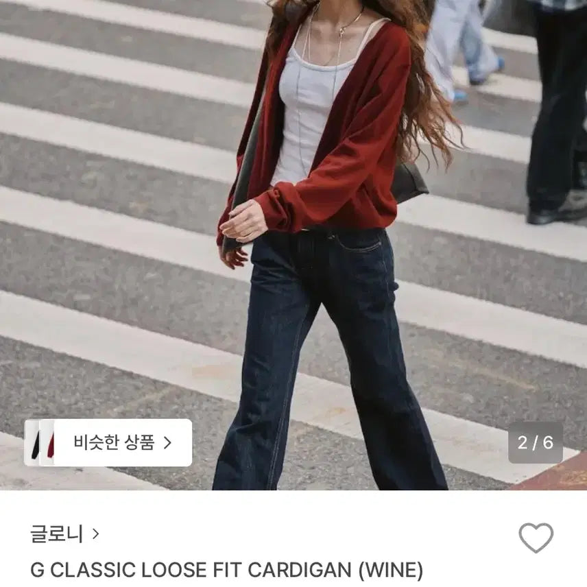 [BUNJANG] Glony Loose Fit Cardigan Wine / 글로니 루즈핏 가디건 와인