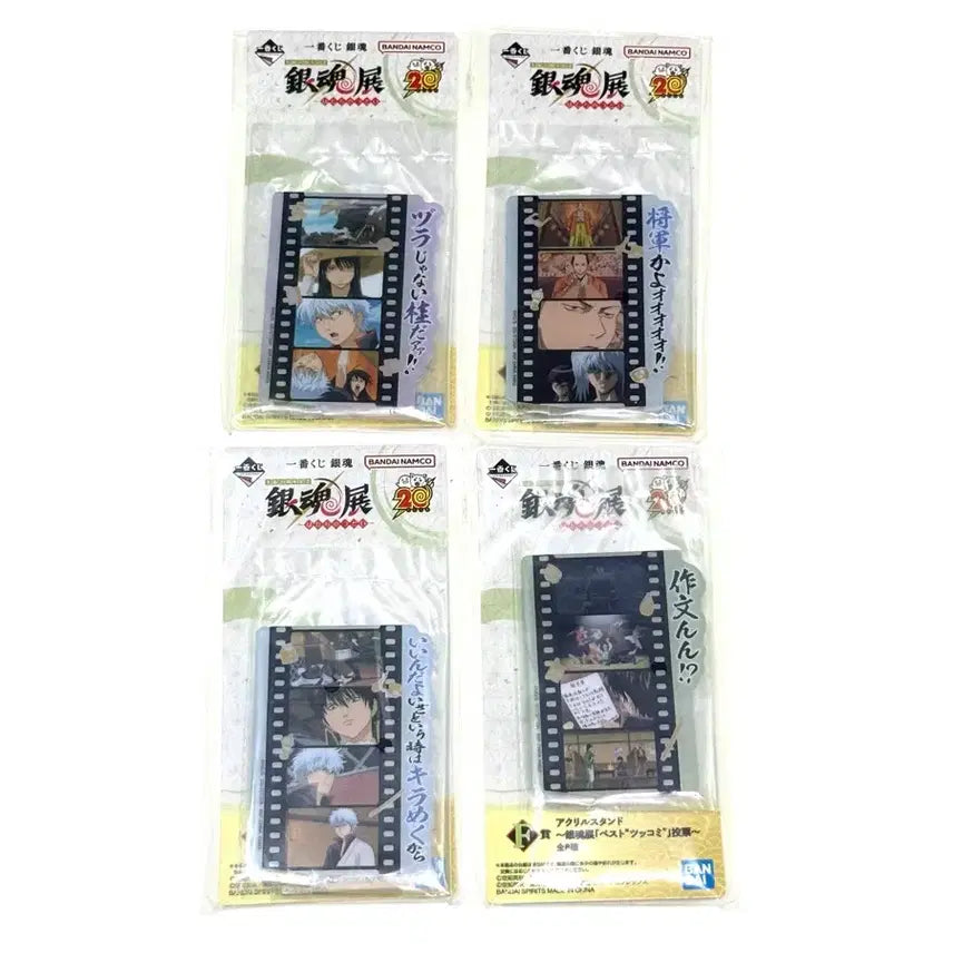 [BUNJANG] Gintama Ichiban Kuji Tsukkkomi Acrylic Stand Bundle Set / (미개봉일괄) 은혼 제일복권 츳코미 아크릴 스탠드 긴토키 히지카타 즈라