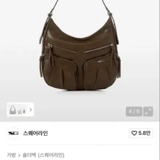 [BUNJANG] Squareline Cabara Shoulder Bag - Dark Brown / 스퀘어라인 카바라 숄더백 다크브라운