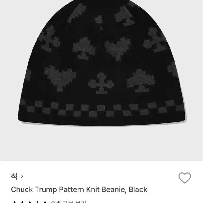 [BUNJANG] CHUCK Beanie Hat / 척 CHUCK 비니 모자