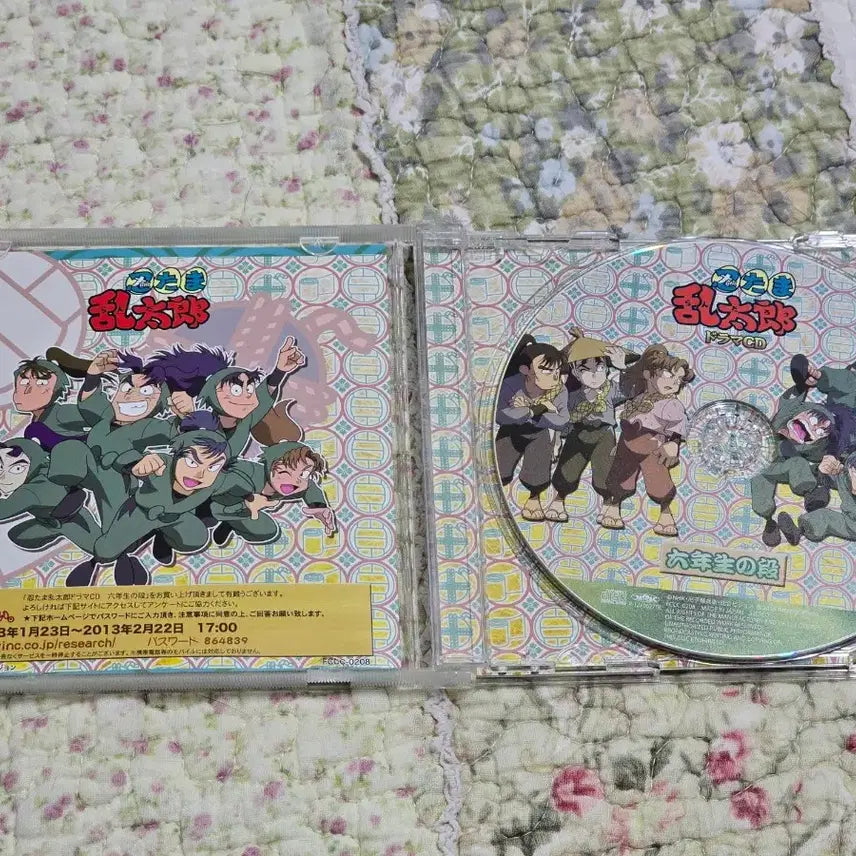 [BUNJANG] Nintama Rantaro 6th Grade Drama CD / 닌타마 6닌 드라마 CD