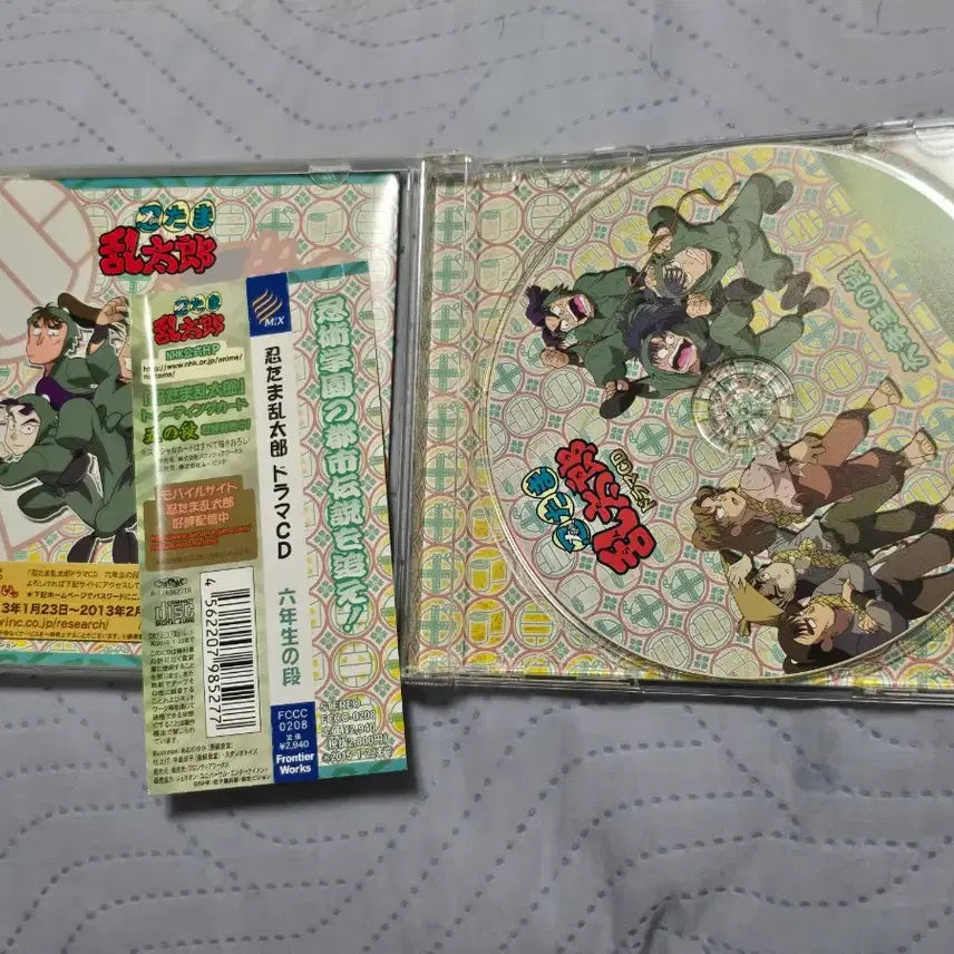 [BUNJANG] Nintama Rantaro 6th Grade Drama CD / 닌타마 6닌 드라마 CD