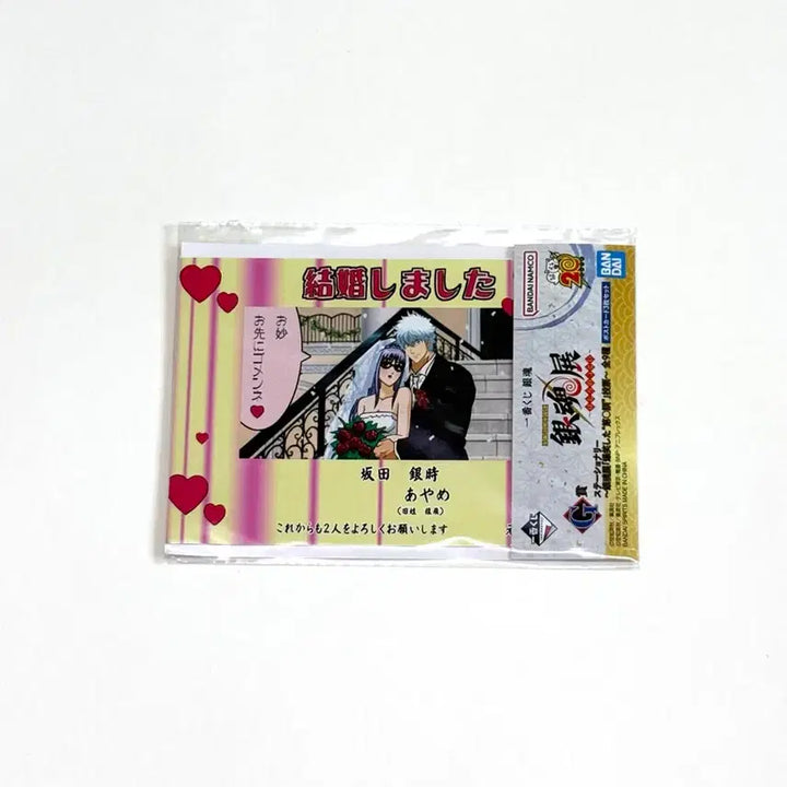 [BUNJANG] Gintama 20th Anniversary Ichiban Kuji Postcard / (미개봉) 은혼 20주년 제일복권 G상 엽서