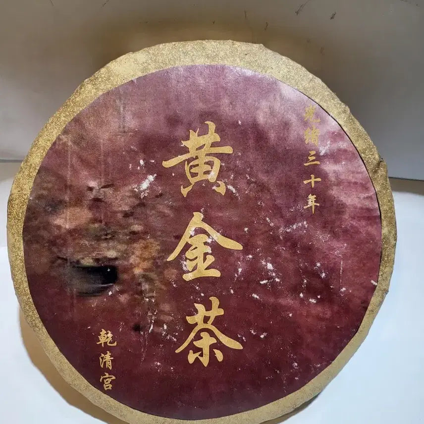 [BUNJANG] Aged Pu-erh Tea (Shucha) / 보이차 숙차