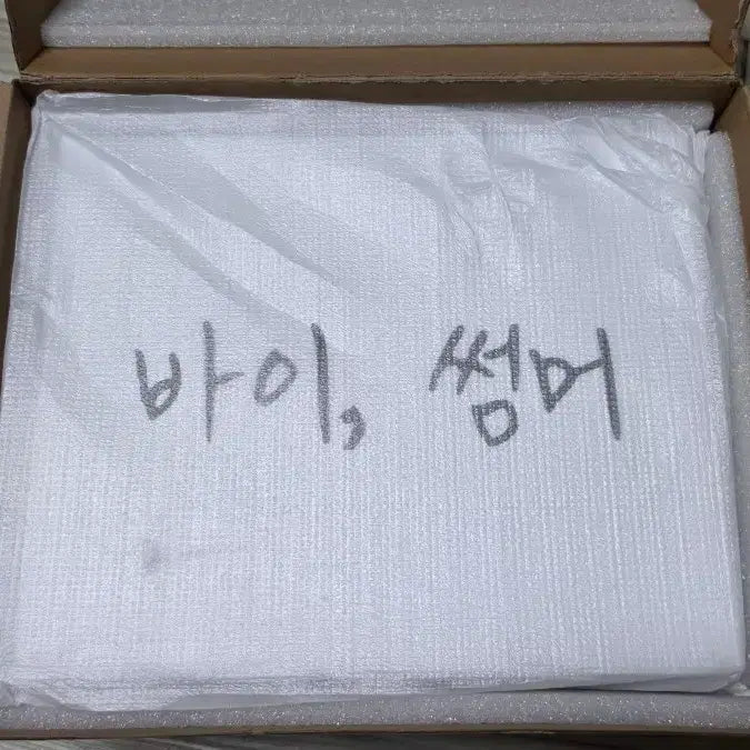 [BUNJANG] IU By Summer Pop-up Limited Edition Guitar / 아이유 바이 썸머 팝업 기타 한정판