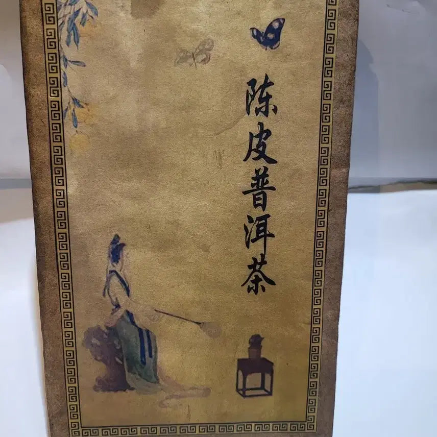 [BUNJANG] Vintage Pu-erh Shu Tea / 빈티지 보이차 숙차