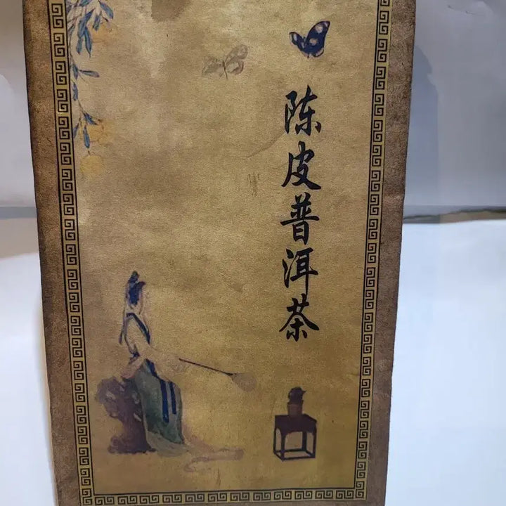 [BUNJANG] Vintage Pu-erh Shu Tea / 빈티지 보이차 숙차