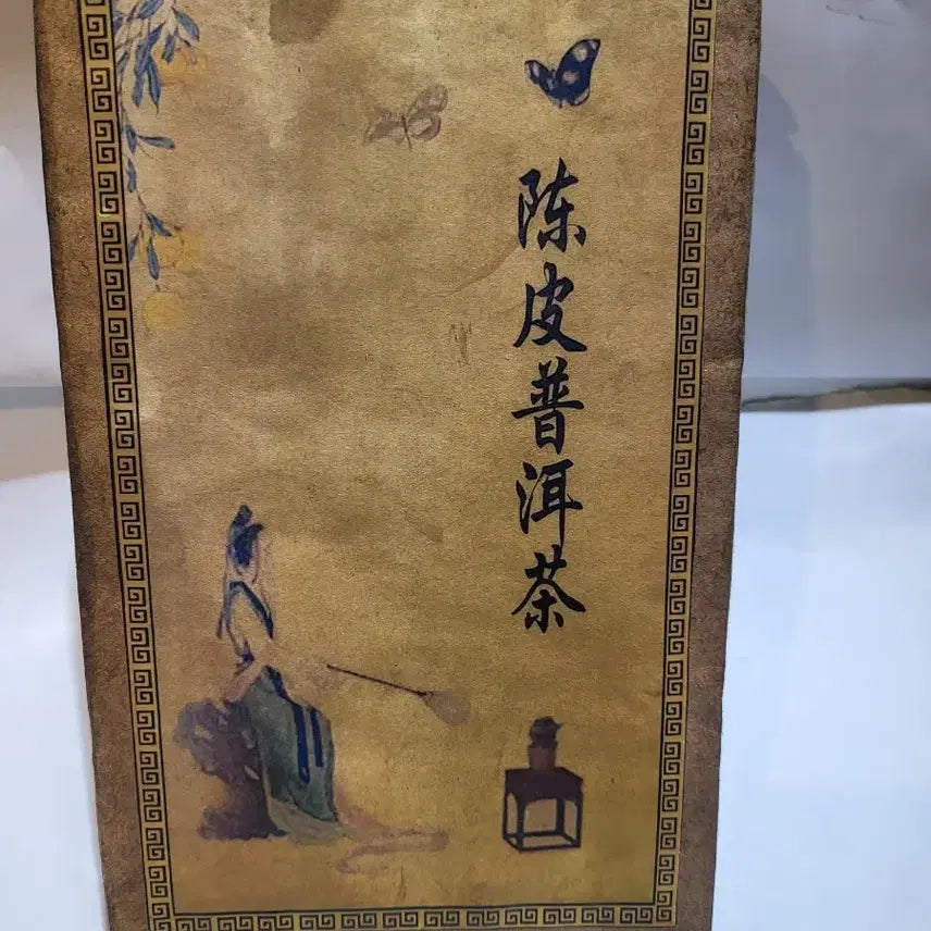[BUNJANG] Vintage Pu-erh Shu Tea / 빈티지 보이차 숙차