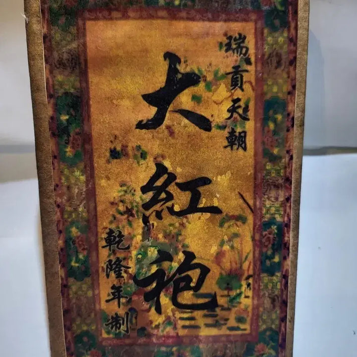 [BUNJANG] Chinese Pu-erh Tea Da Hong Pao / 중국 보이차 대홍포