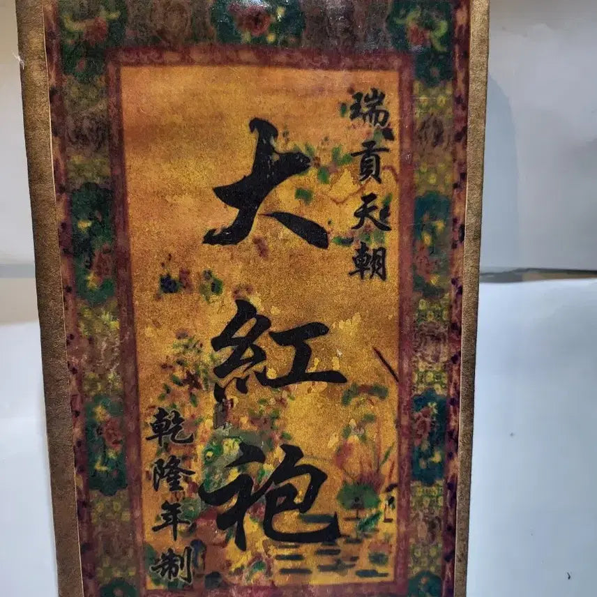 [BUNJANG] Chinese Pu-erh Tea Da Hong Pao / 중국 보이차 대홍포