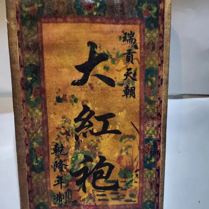 [BUNJANG] Chinese Pu-erh Tea Da Hong Pao / 중국 보이차 대홍포