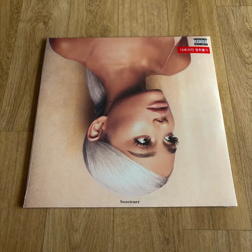 [BUNJANG] Ariana Grande LP Collection / 아리아나 그란데 Ariana grande 미개봉 LP
