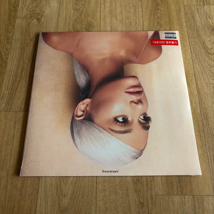 [BUNJANG] Ariana Grande LP Collection / 아리아나 그란데 Ariana grande 미개봉 LP