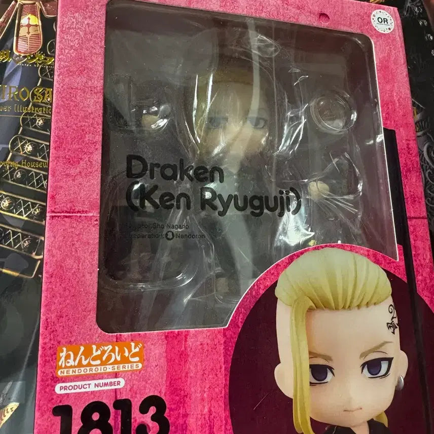[SOLD OUT] 드라켄 넨도