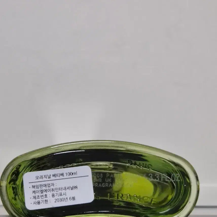[SOLD OUT] 국문택 정품 크리드 오리지날베티버 싸게 판매합니다.