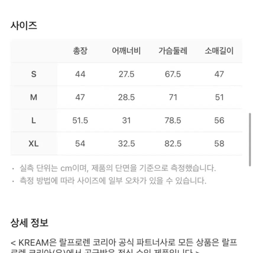 [BUNJANG] Polo Navy Cardigan M / 급처 새상품) 폴로 가디건 네이비 M