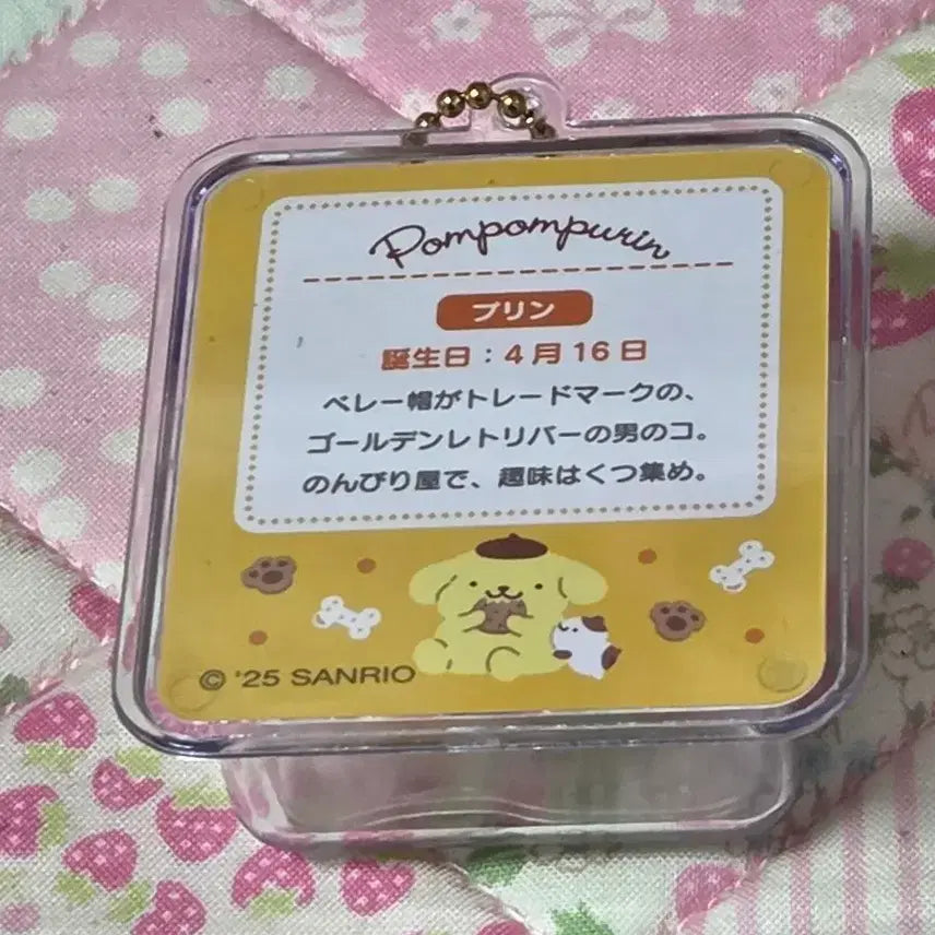 [BUNJANG] Sanrio Pompompurin Miniature Charm Keychain / 폼폼푸린 미니어처참 키링