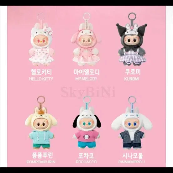 [BUNJANG] Sanrio Pochacco and Pompompurin Collaboration Plush / 산리오 라부부 콜라보 (포차코, 폼폼푸린)