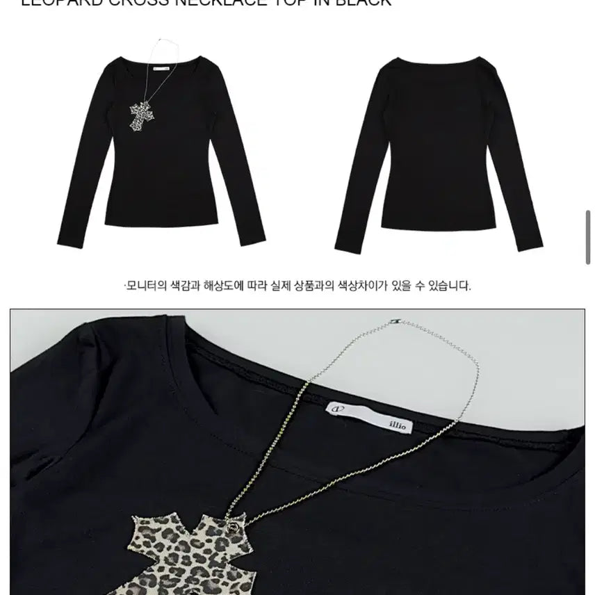 [BUNJANG] illiyoo Black Leopard Cross Necklace Top / 일리오 Black leopard cross necklace top