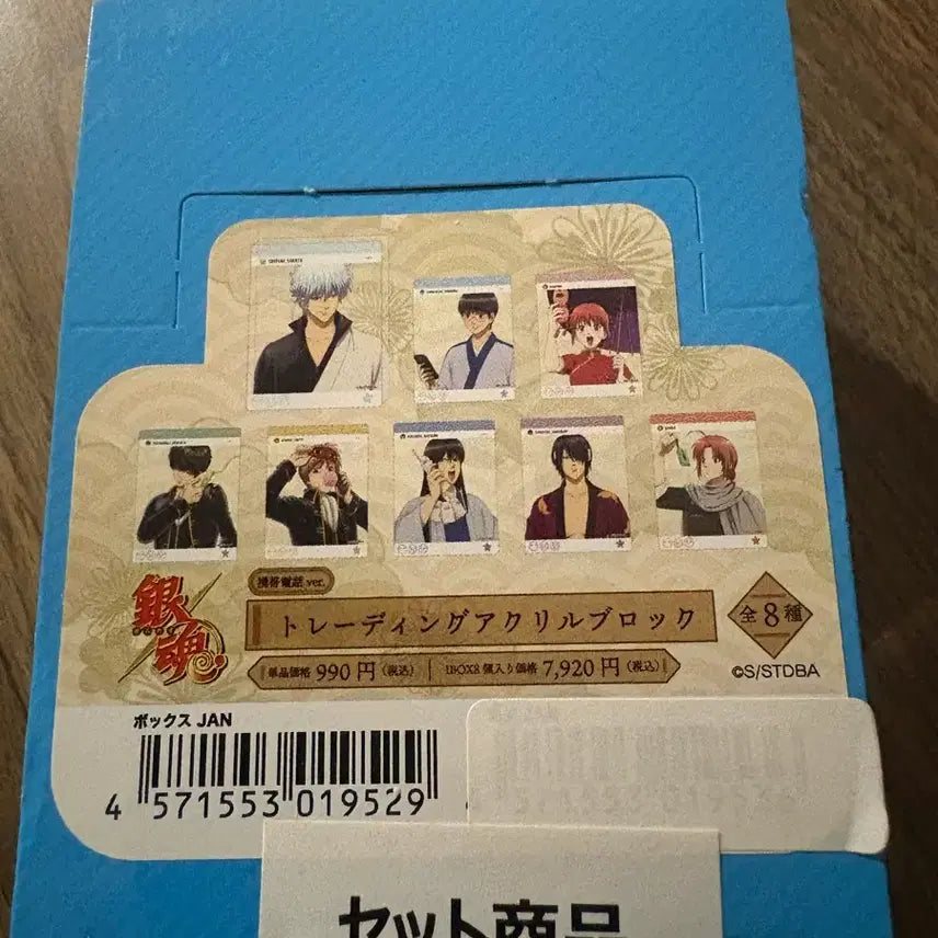 [BUNJANG] Gintama Mobile Phone Acrylic Stand / 은혼 휴대전화 아크릴 풀박