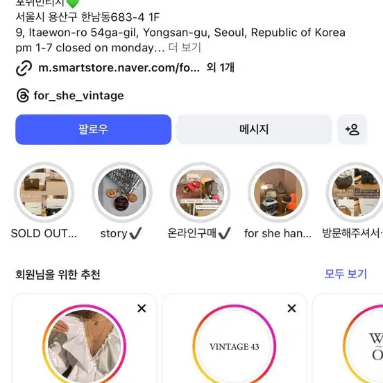 [SOLD OUT] (빈티지) 까르띠에 트리니티 토트백