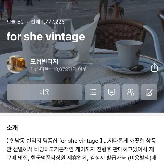 [SOLD OUT] (빈티지) 까르띠에 트리니티 토트백