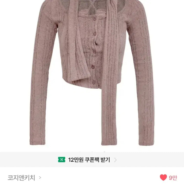 [BUNJANG] Cozy &amp; Kitch Cross Strap Cardigan &amp; Scarf Set / 코지앤키치 크로스 스트랩 가디건 &amp; 스카프 세트