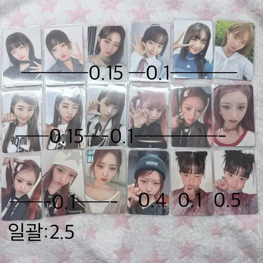 [BUNJANG] IVE Rei Eleven~Switch Photocard / 아이브 레이 일레븐~스위치