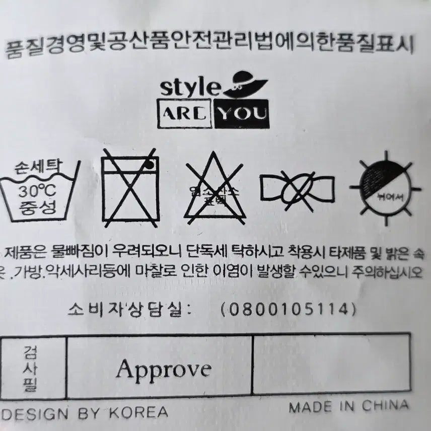 [SOLD OUT] 레이스카라셔츠
