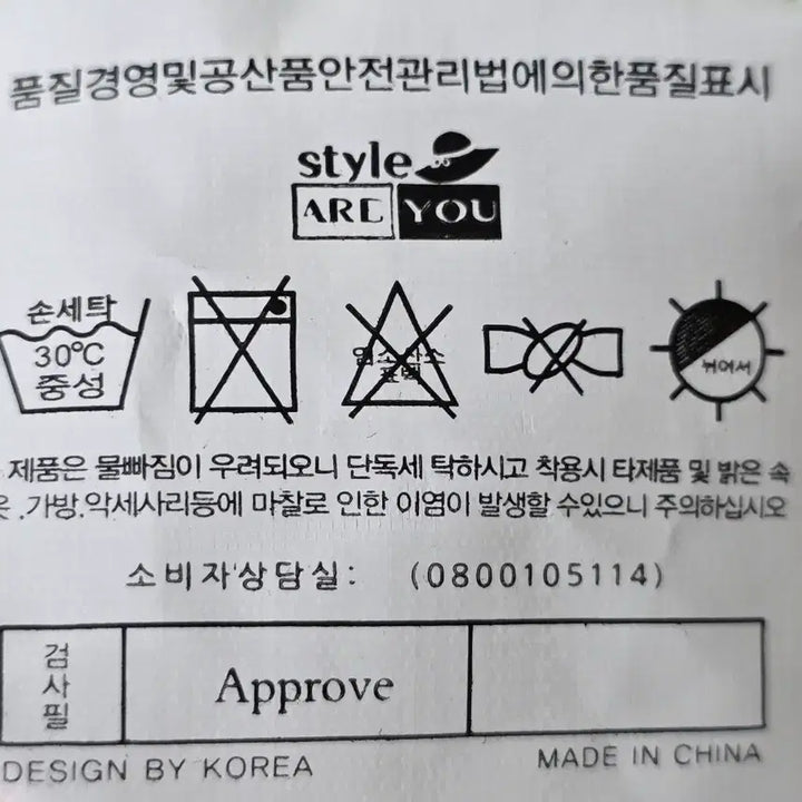 [SOLD OUT] 레이스카라셔츠